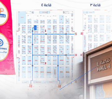 معرض التعبئة والتغليف ومشاركة إنفينتي للماكينات