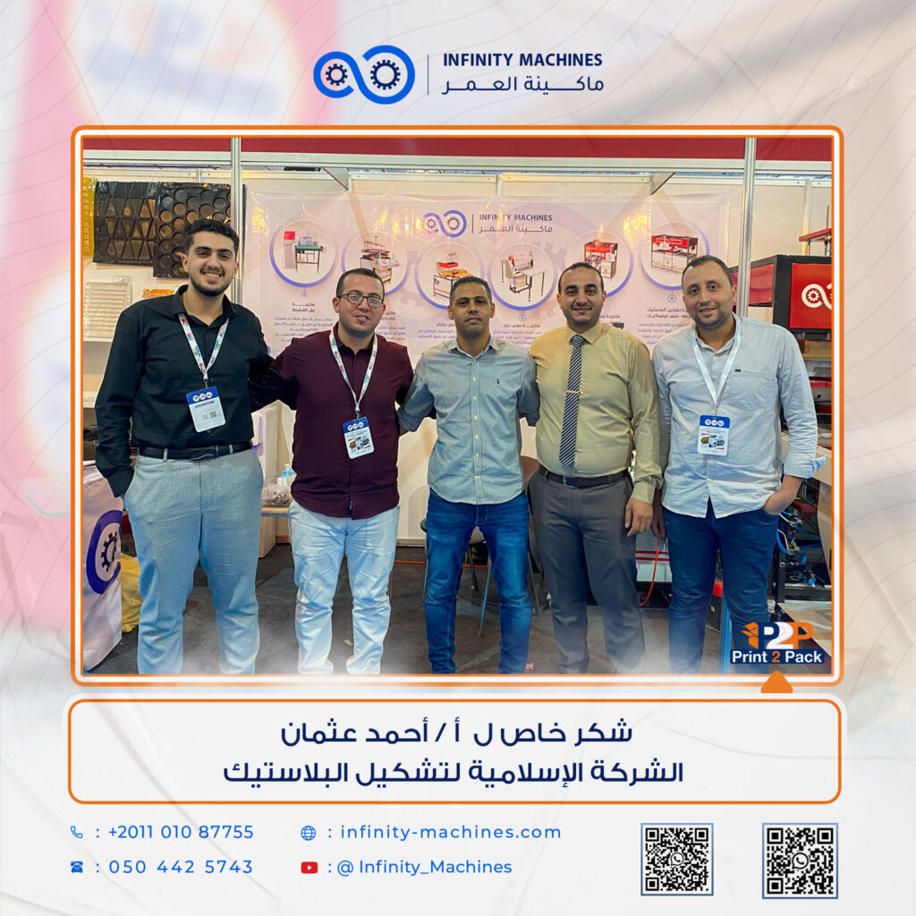 459228429_483704544649369_9099789164913233949_n