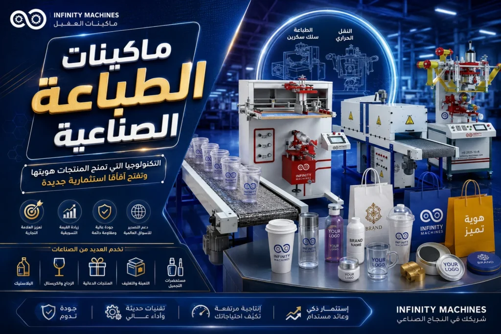الرئيسية لمقالة الماكينات 1024x683